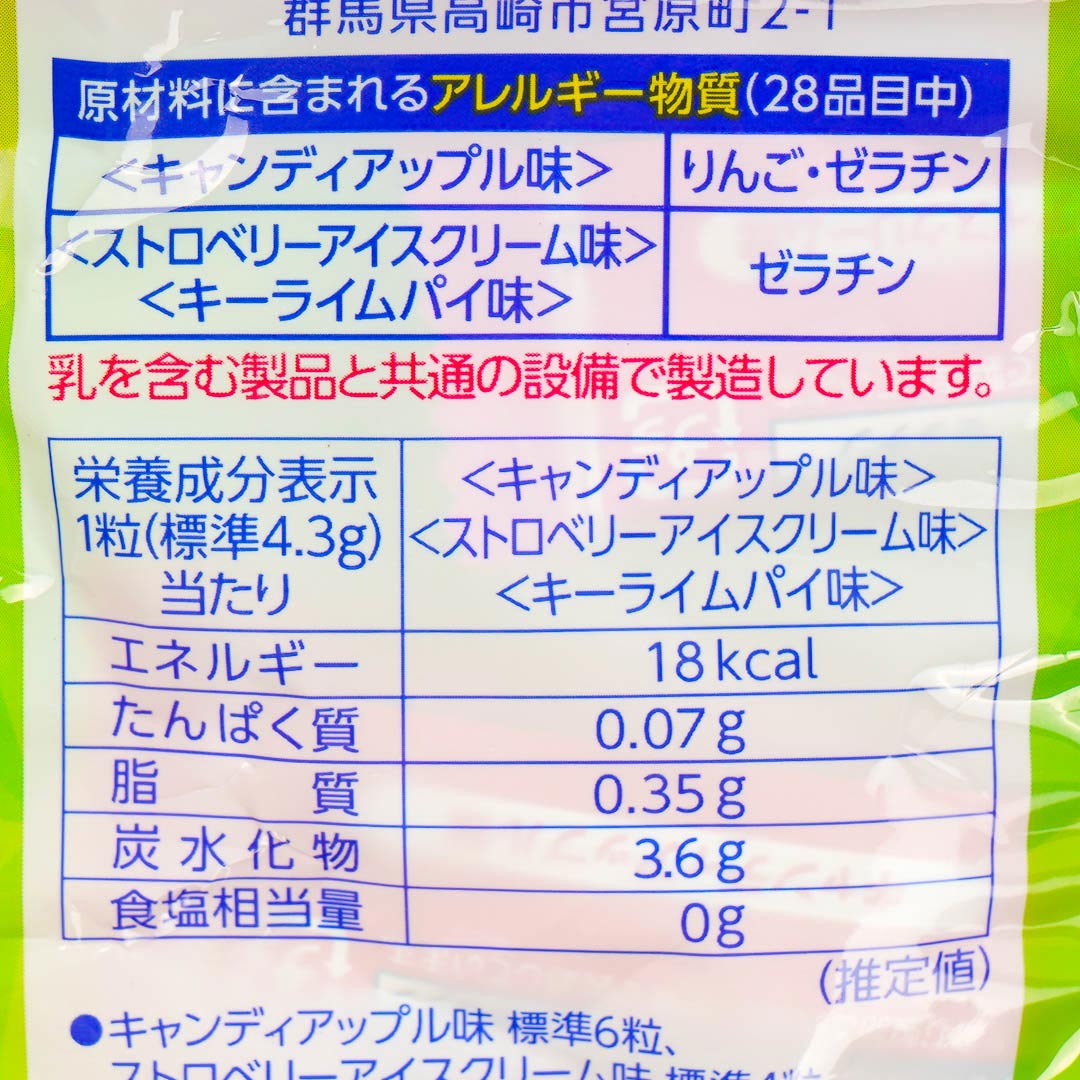 Hi-Chew Chewy Candy Pack - American Dessert Mix