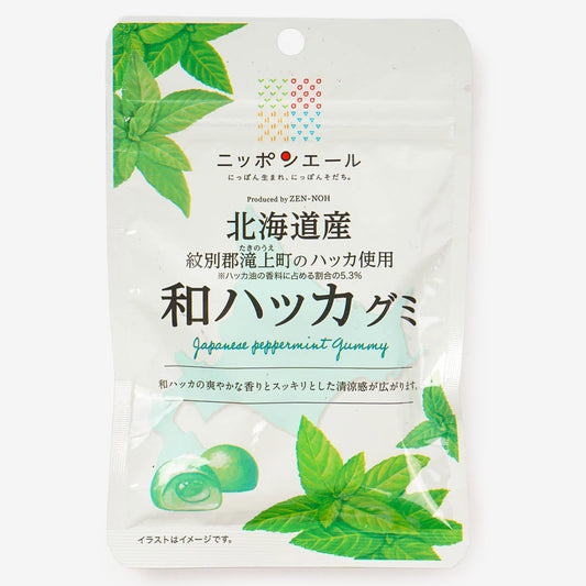 Nippon Ale Gummy - Hokkaido Mint