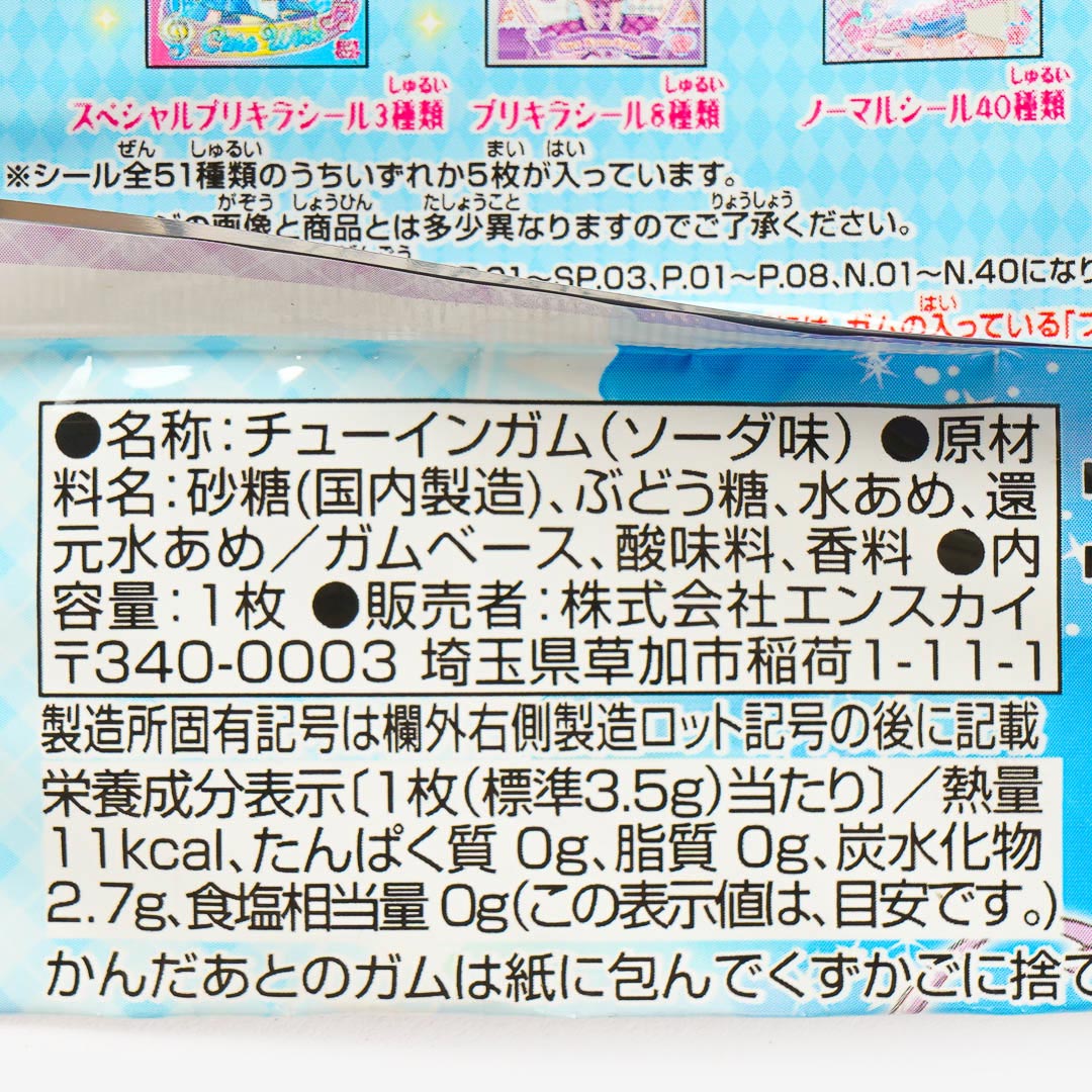 Kimi to Idol Pretty Cure Puri Kira Stickers With Gum