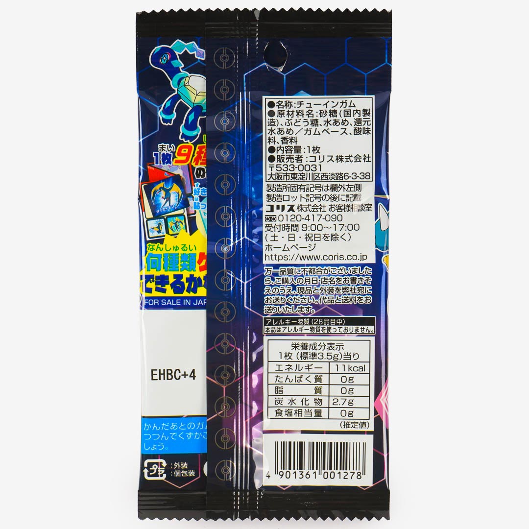 Pokemon Sticker Book With Gum