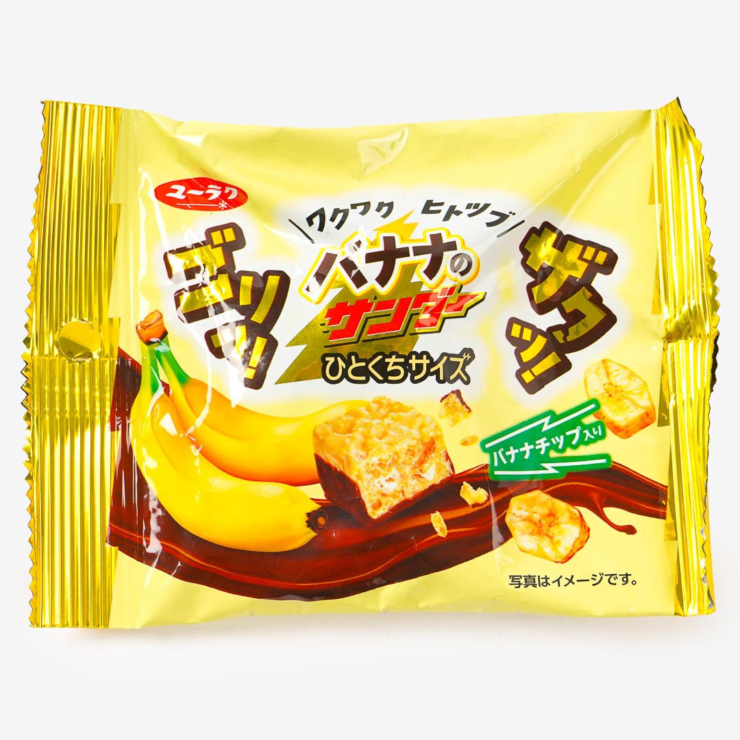 Black Thunder Bite-Sized Chocolate Bar - Banana