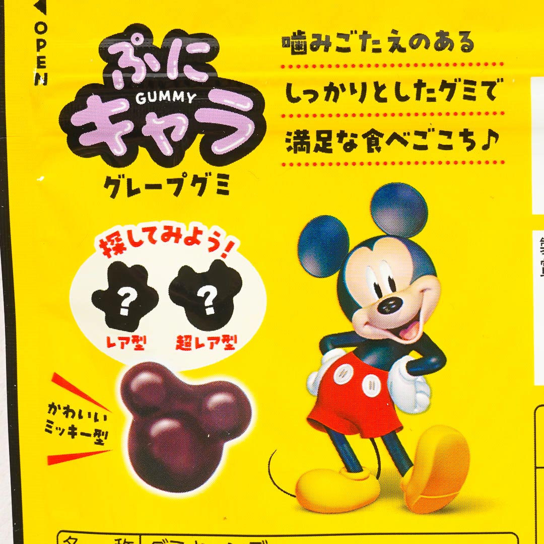 Disney Puni Chara Gummy - Grape