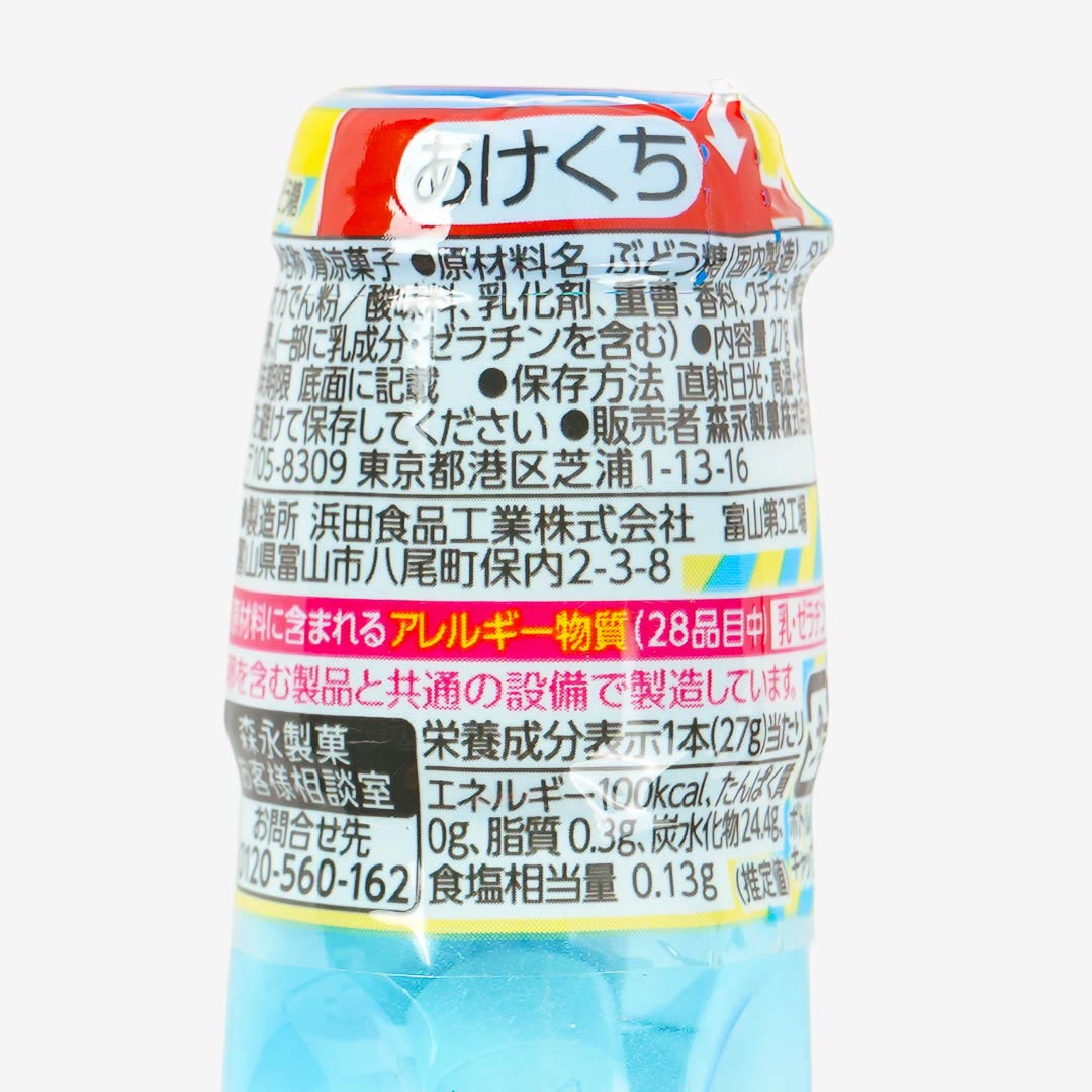 Morinaga Ramune Candy - Soda