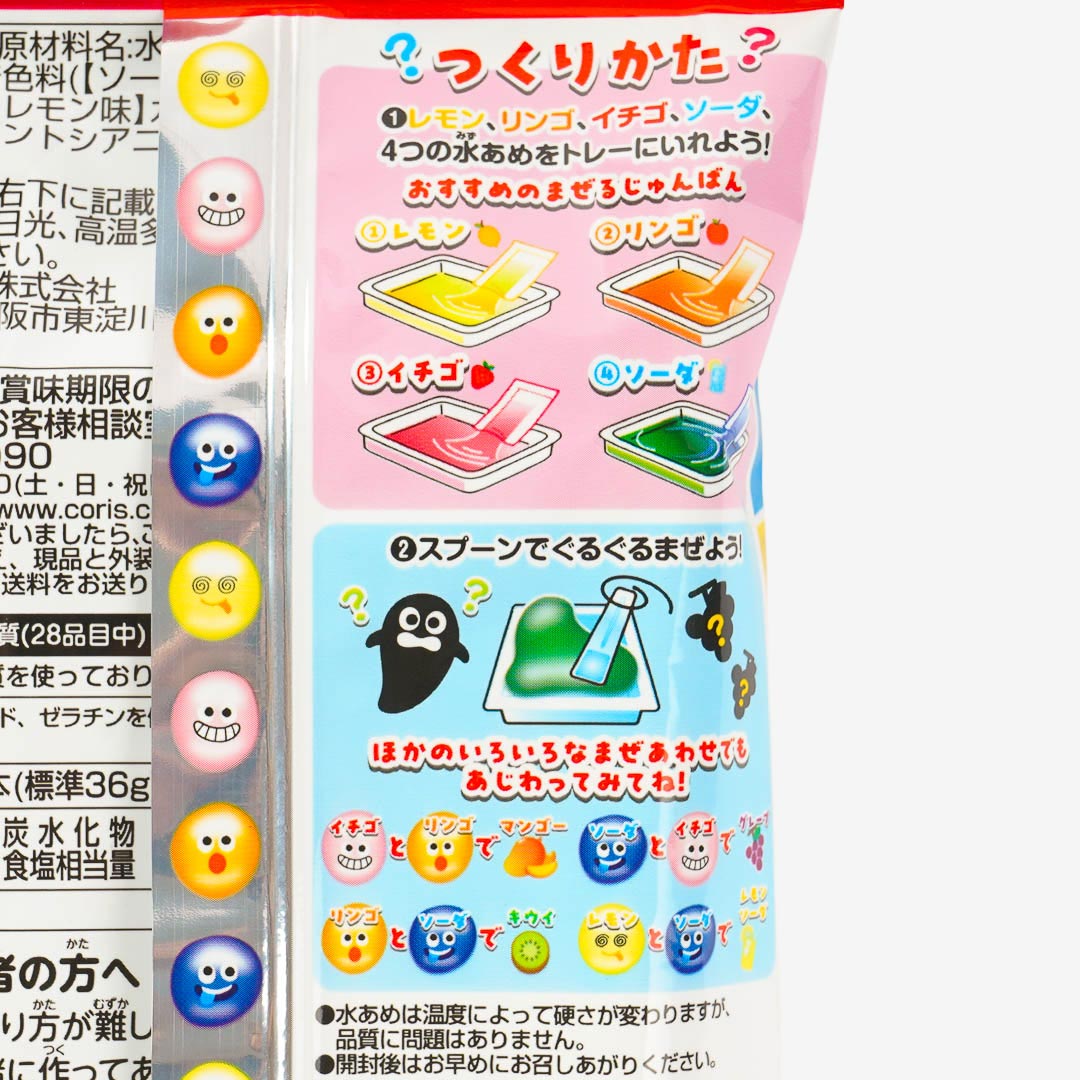 Coris Funny Syrup Candy