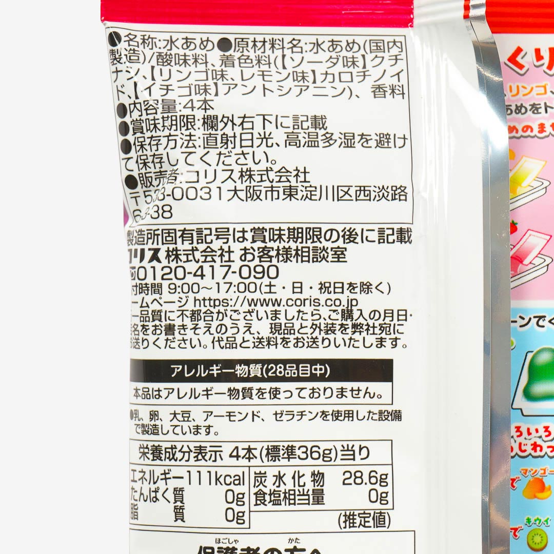 Coris Funny Syrup Candy