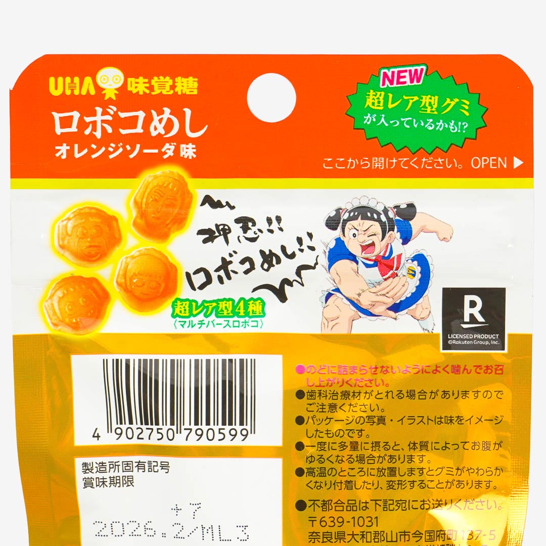 UHA Mikakuto Ninja Meshi x Roboco Gummy - Orange Soda