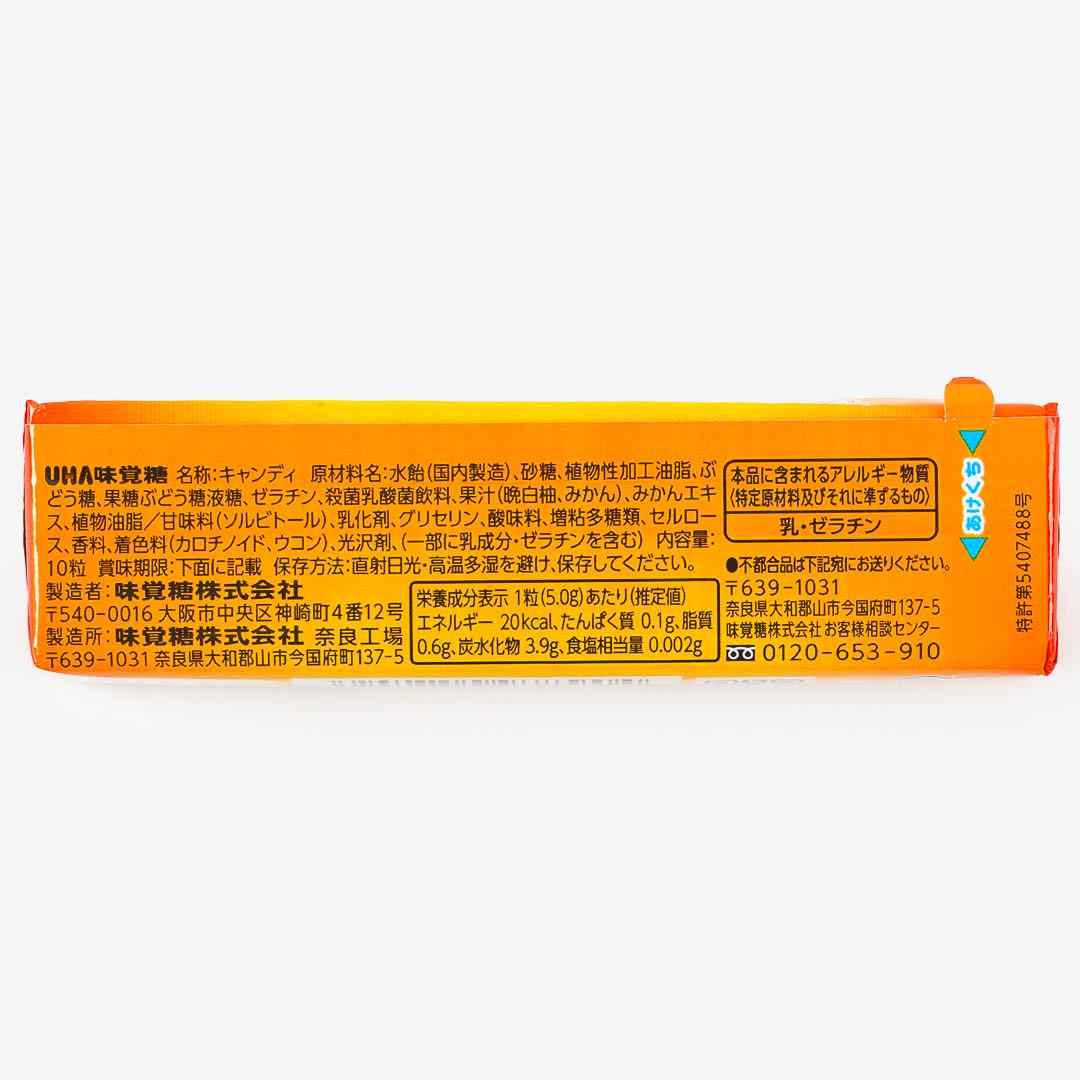 Puccho Chewy Candy - Melting Arita Mandarin Oranges