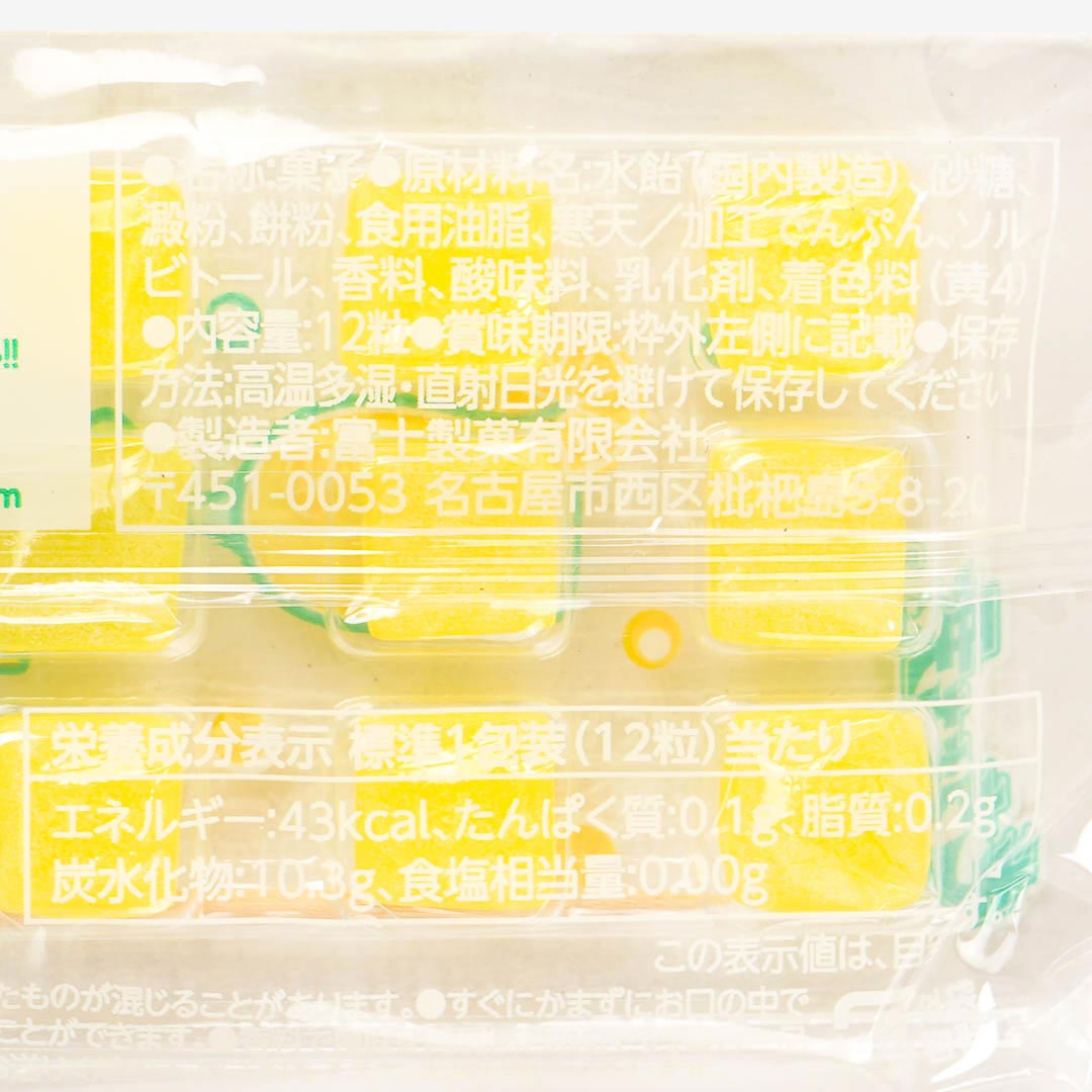Fuji Seika Mochi Candy - Lemon Squash