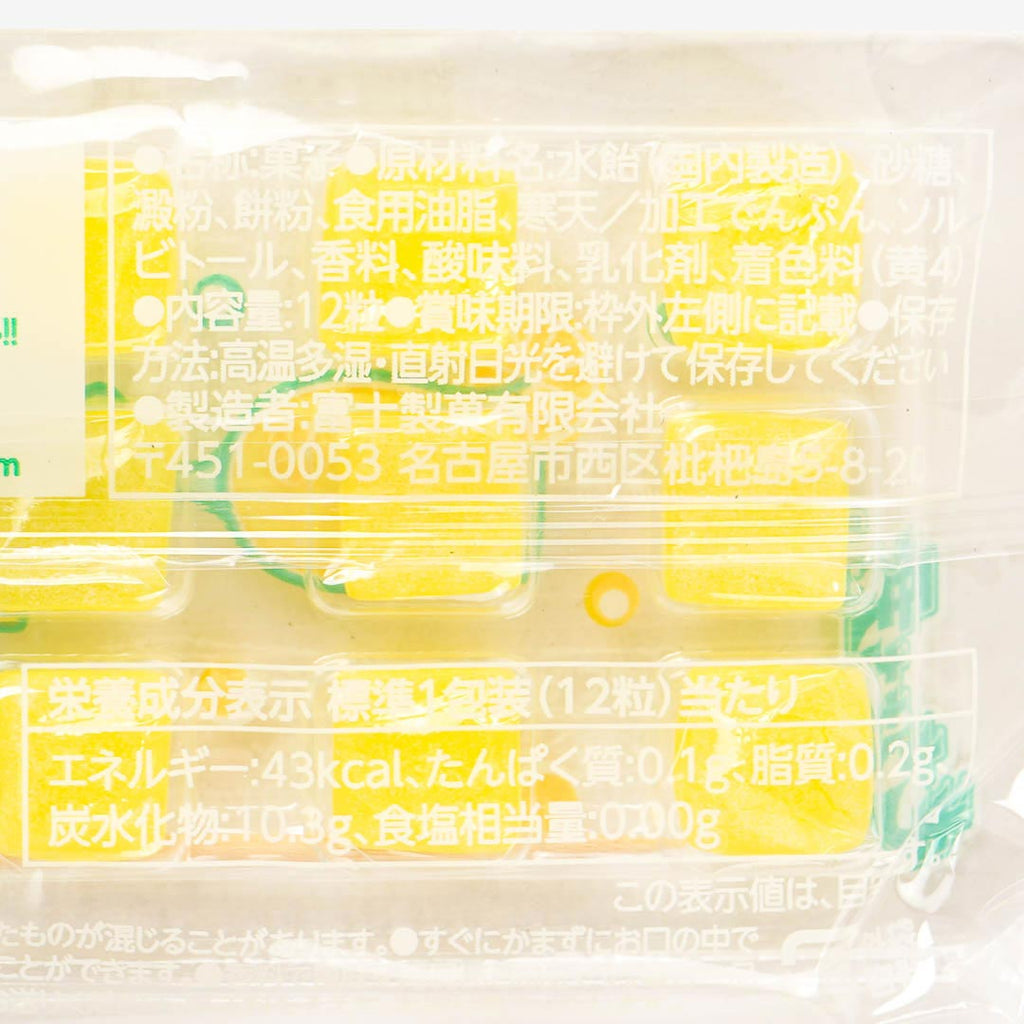 Fuji Seika Mochi Candy - Lemon Squash