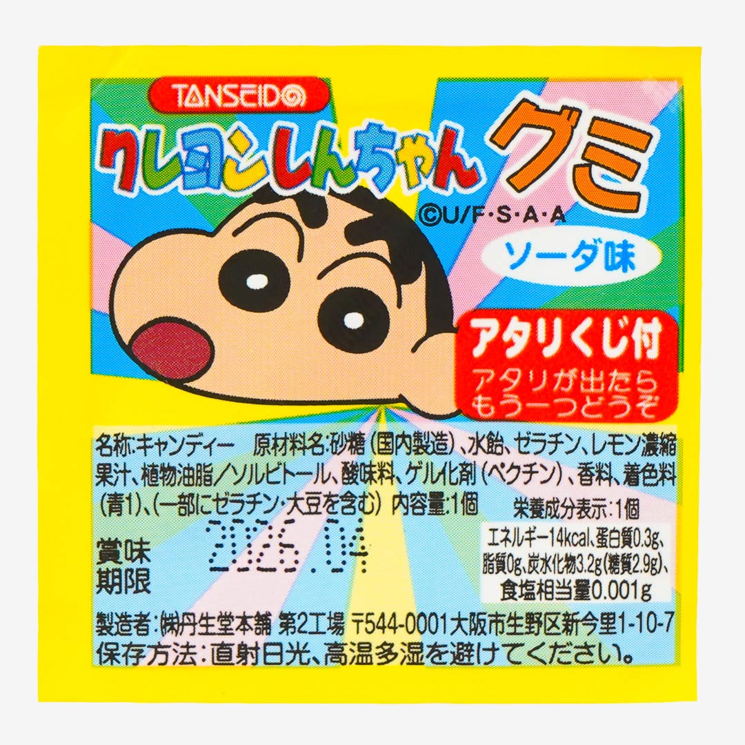 Crayon Shin-Chan Gummy - Cola & Soda