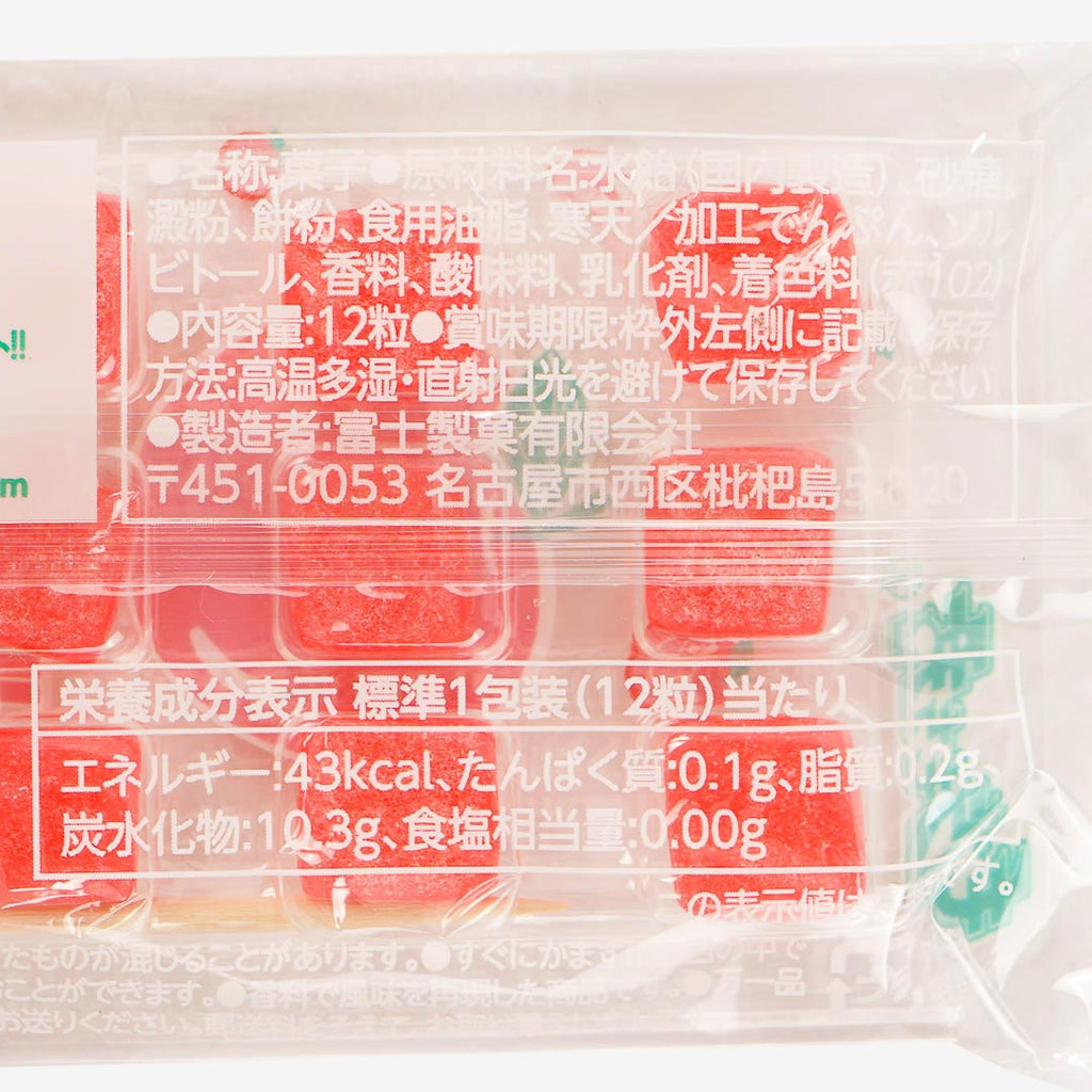 Fuji SeikaMochi Candy - Apple