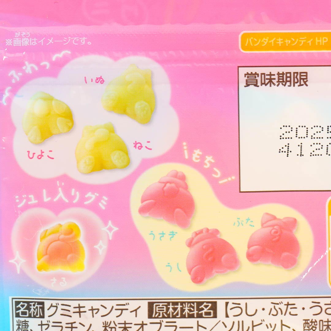 Bandai Animal Butt Gummy - Peach