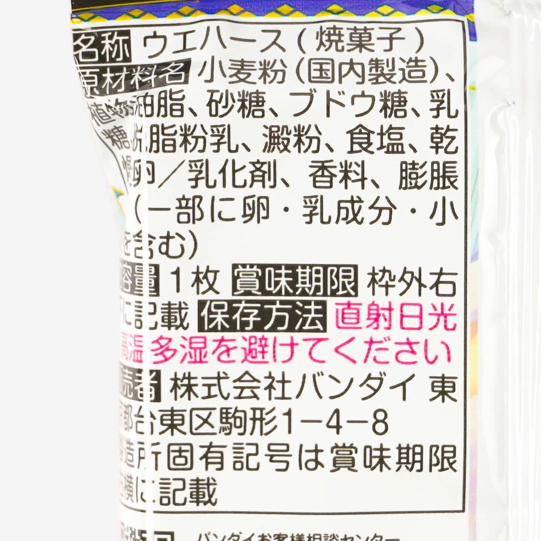 Touhou LostWord Wafer With Card
