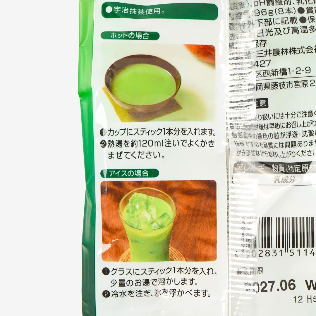 Nitto Black Tea Powder - Matcha Au Lait
