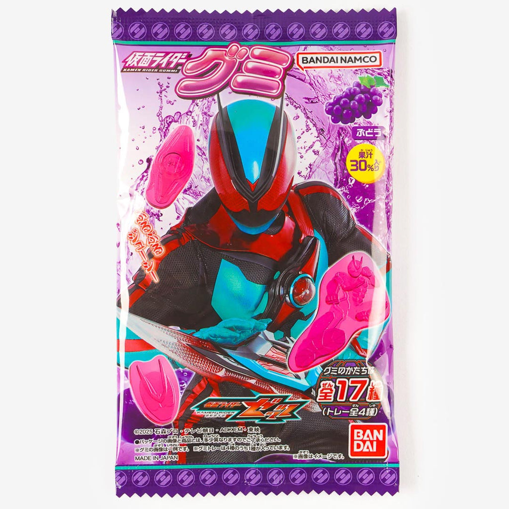 Kamen Rider Zetts Gummy - Grape