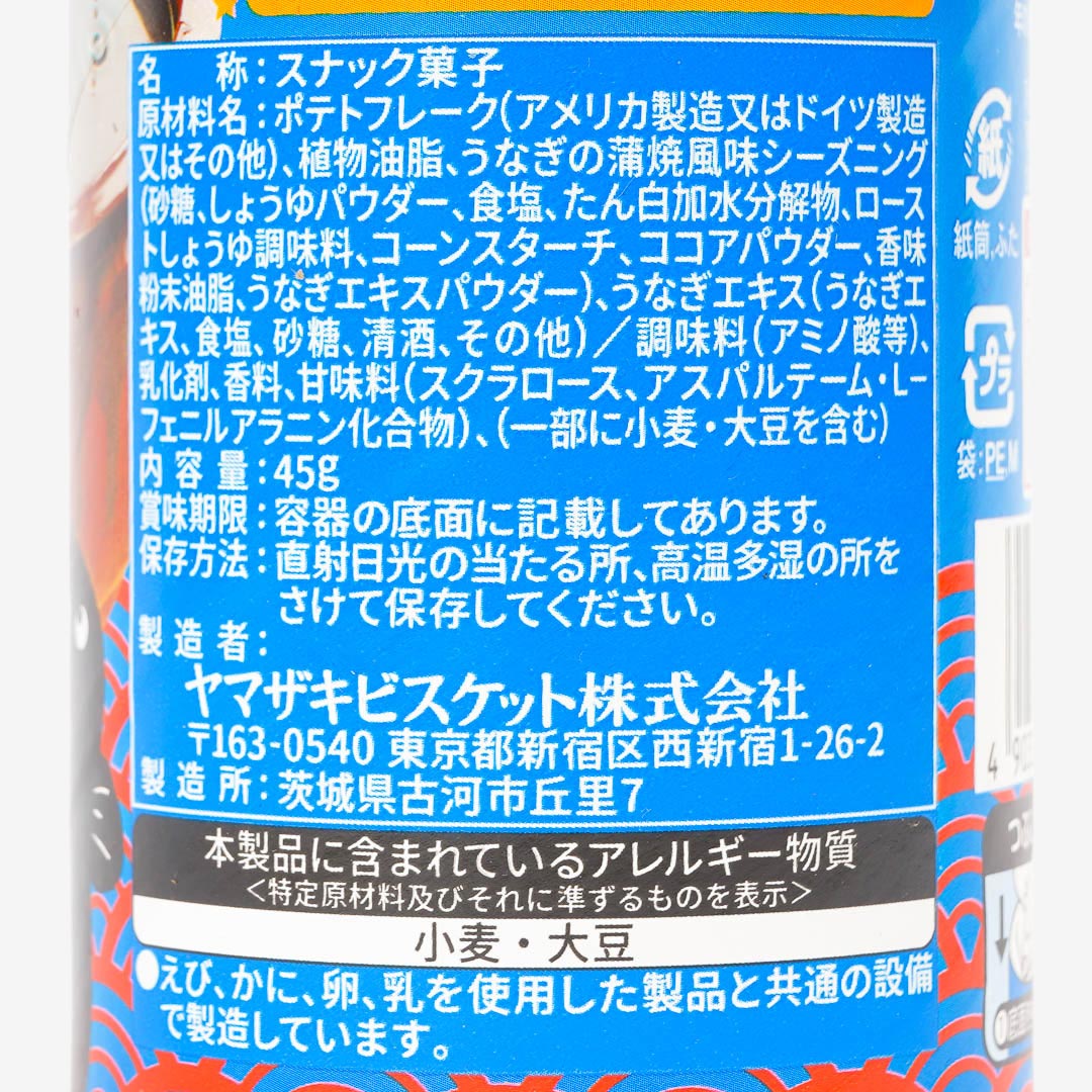 Chip Star Potato Chips - Grilled Eel