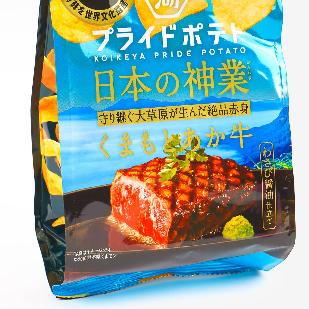 Koikeya Pride Potato Chips - Akagyu Beef