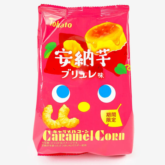 Tohato Caramel Corn - Annou Sweet Potato Brulee