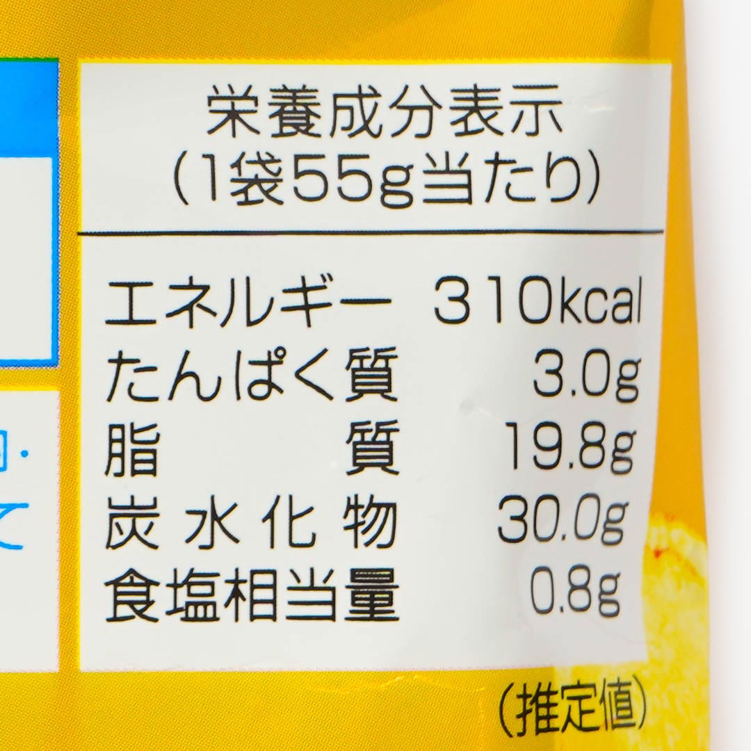 Koikeya Potato Chips - Golden Consomme
