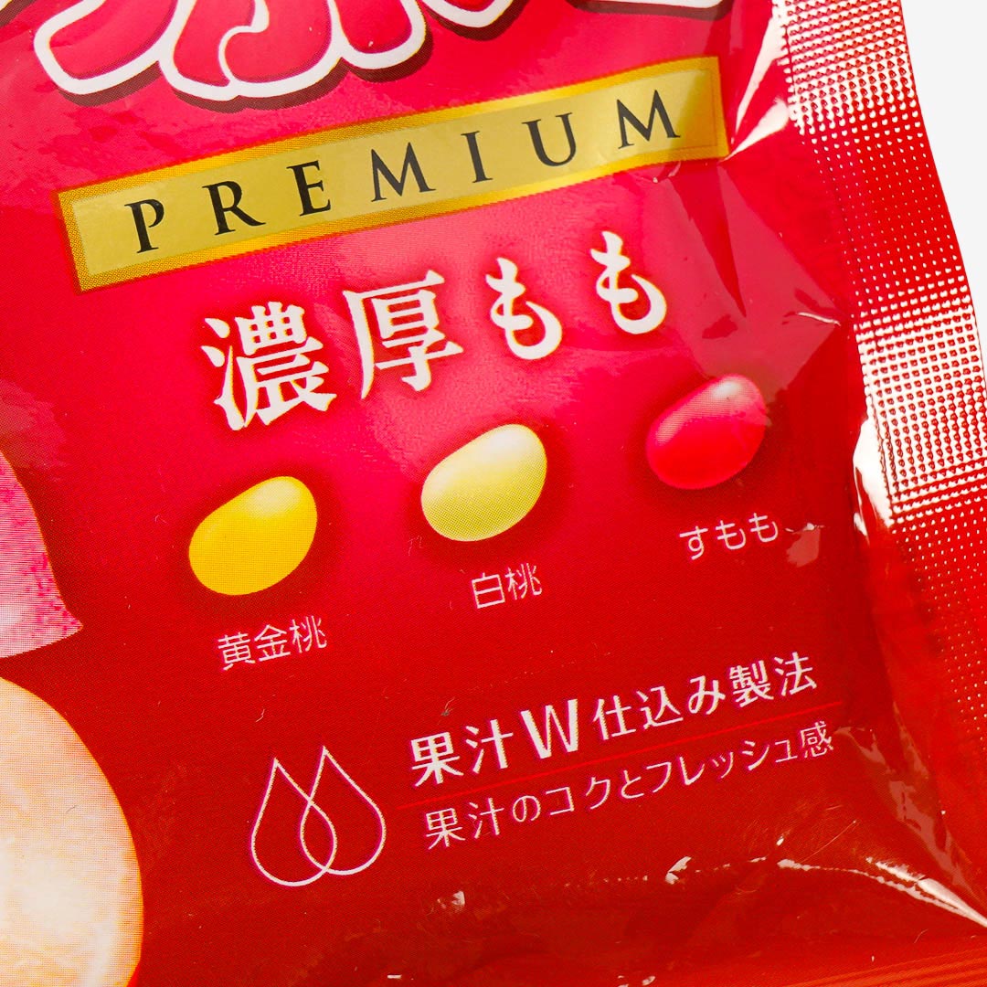 Kasugai Tsubu Gummy Premium Candy - Rich Peach