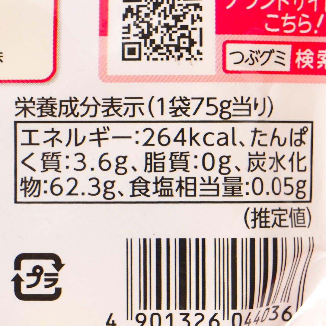Kasugai Tsubu Gummy Premium Candy - Rich Peach