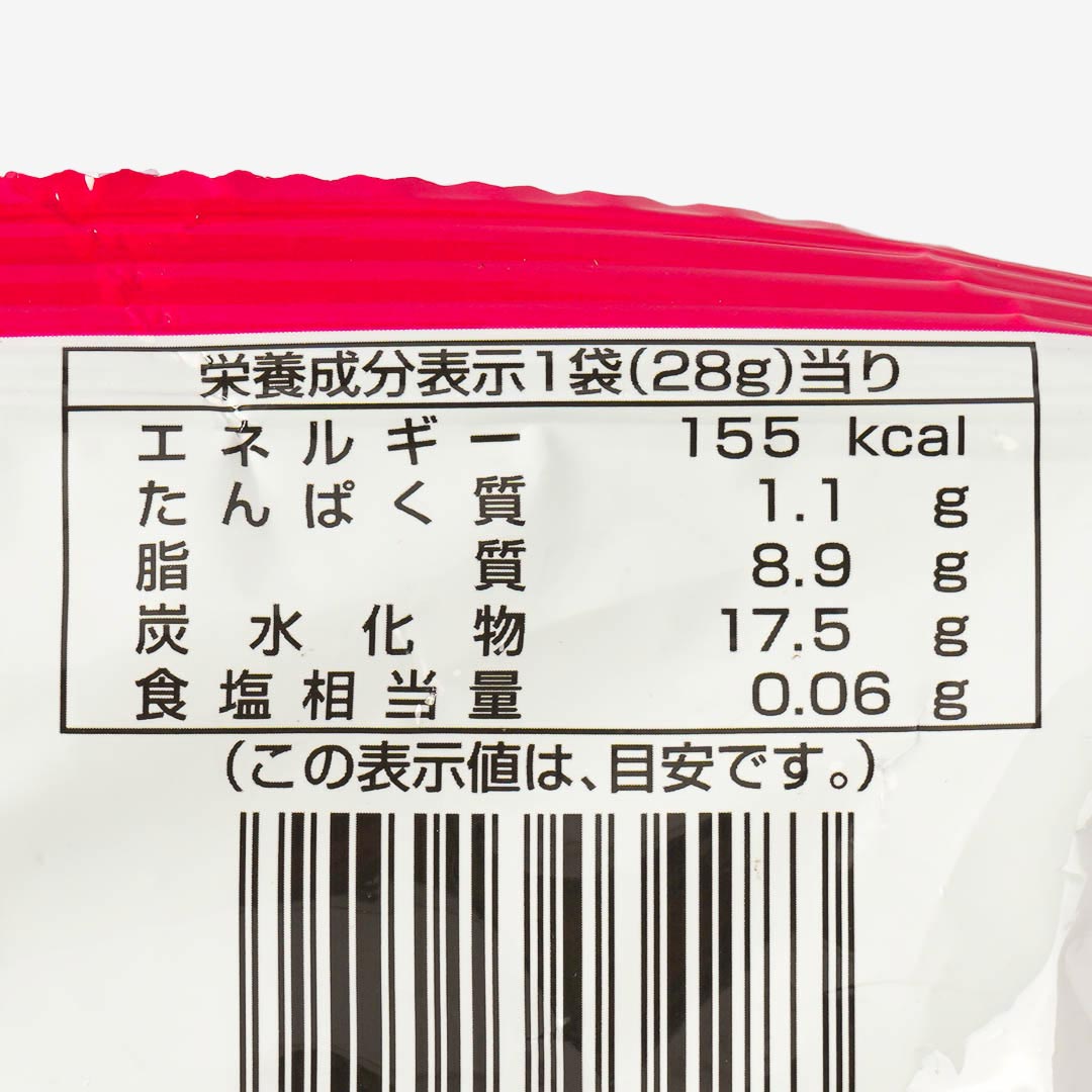 Umaibo Delicious Moist Strawberry Corn Snacks