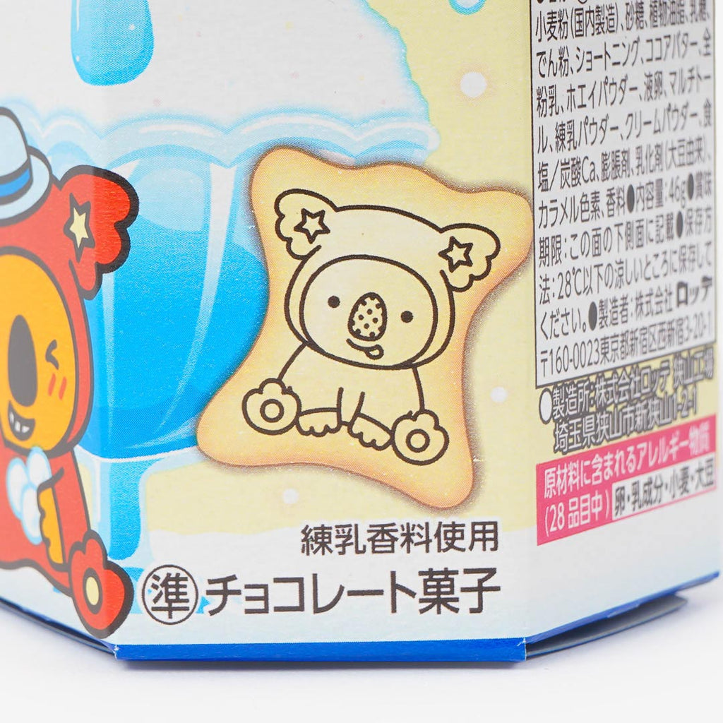 Koala's March Cookies - Condensed Milk