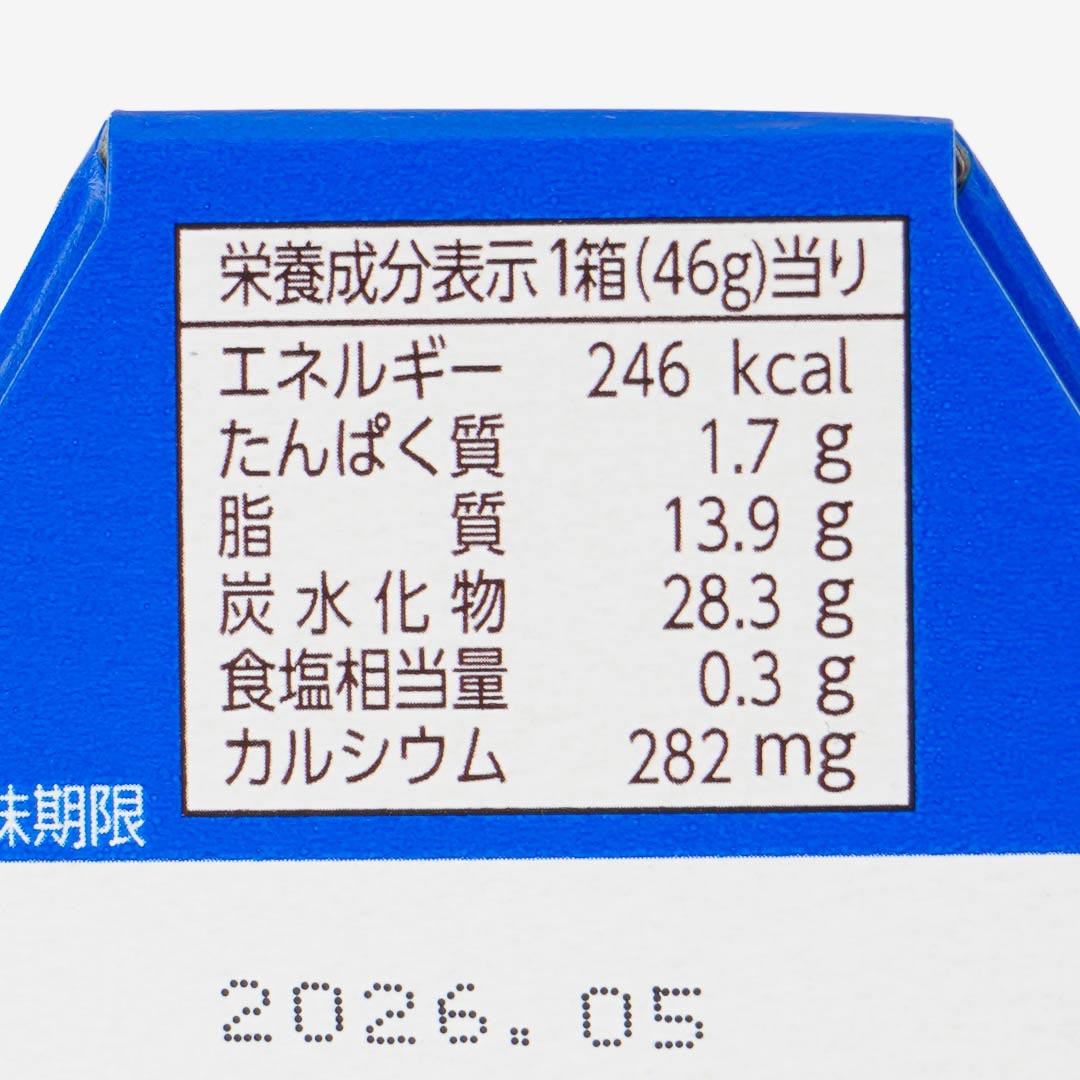 Koala's March Cookies - Condensed Milk