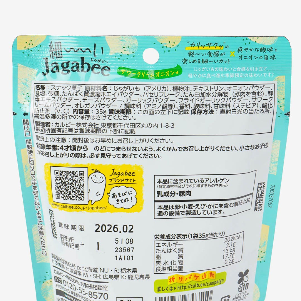 Calbee Thin Jagabee - Sour Cream and Onion