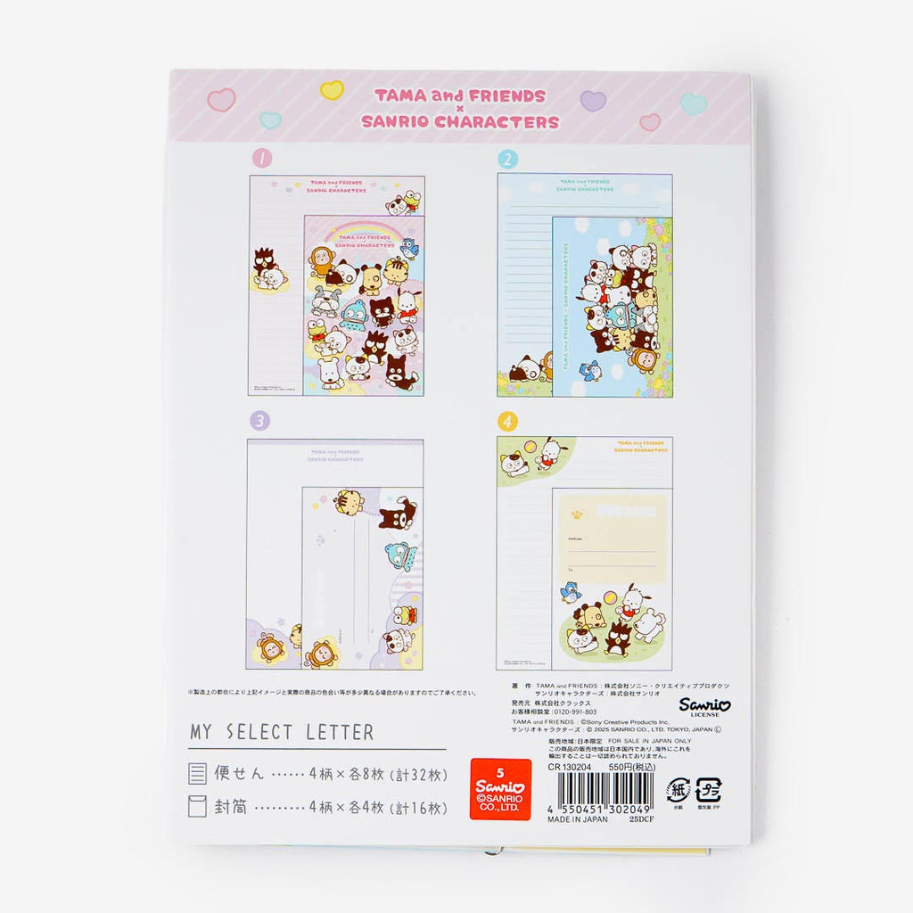 Sanrio Characters x Tama & Friends Letter Set