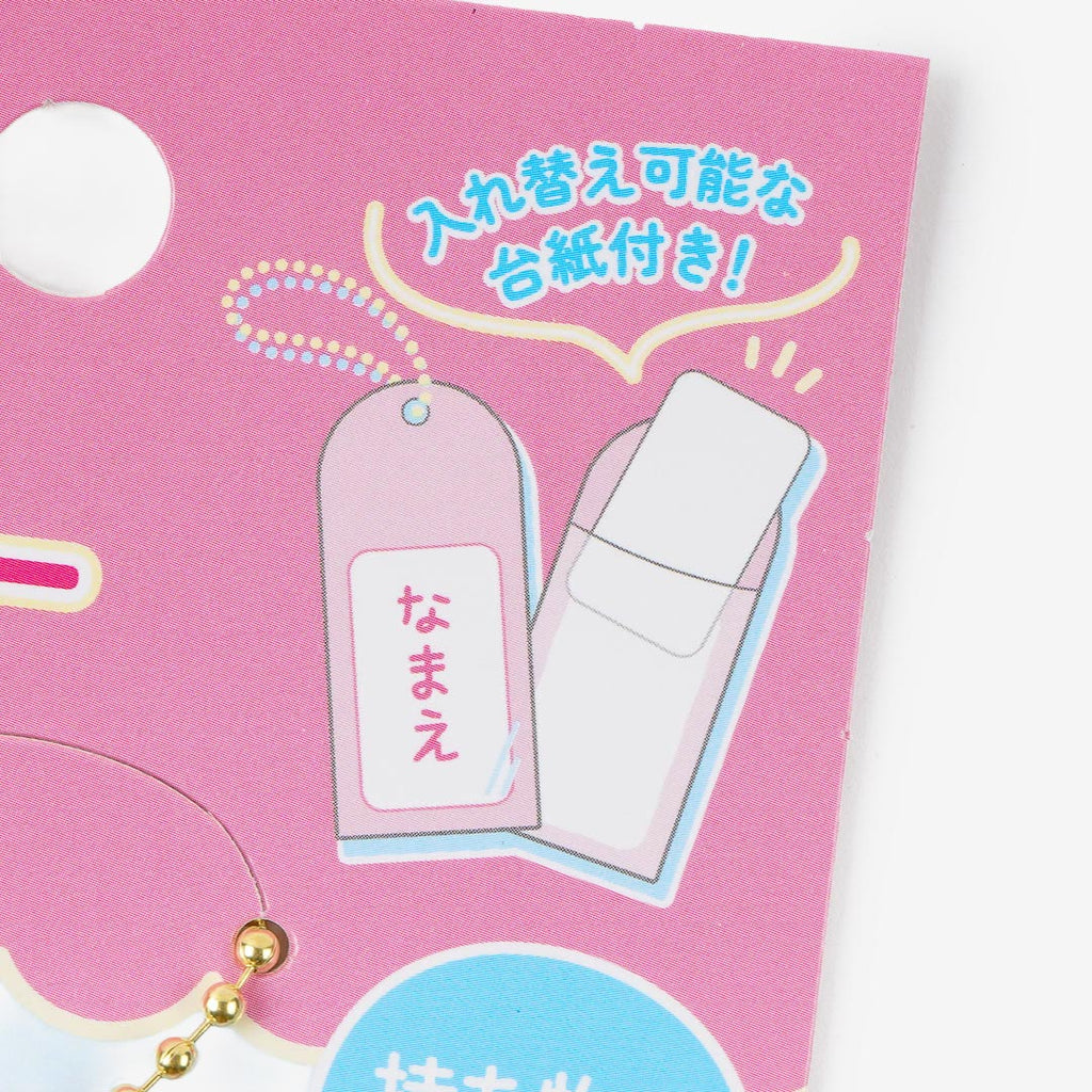 My Melody Heart Name Tag