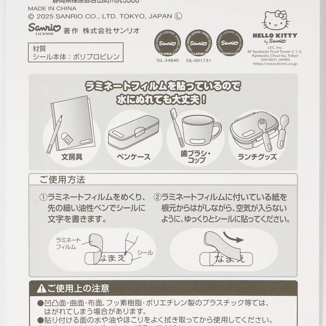 Sanrio Characters Dreaming Angel Label Stickers