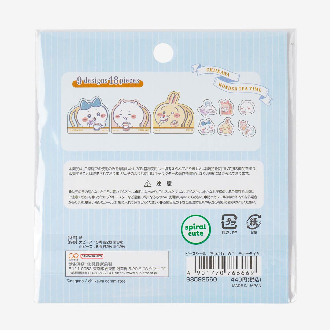 Chiikawa Friendship Tea Time Stickers