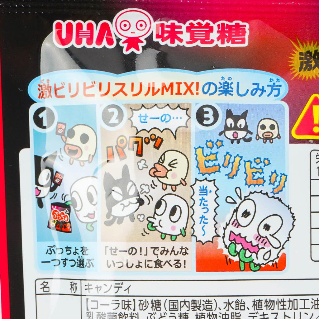 Puccho Squid Game Chewy Candy Pack - Cola Mix