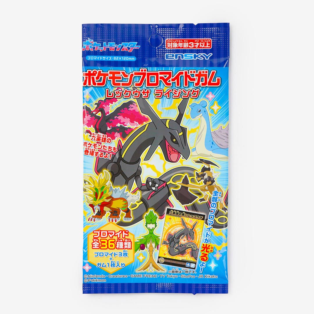 Pokemon Collectible Cards With Gum