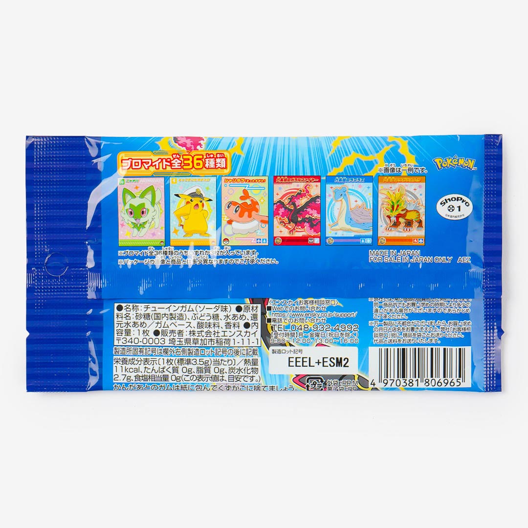 Pokemon Collectible Cards With Gum