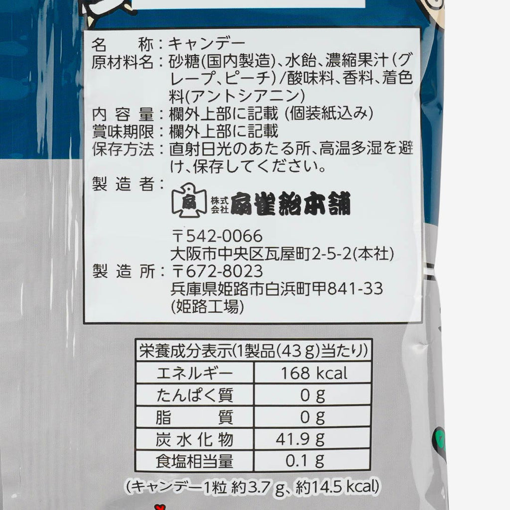 Senjaku Gather Up! Japanese Yokai Candy