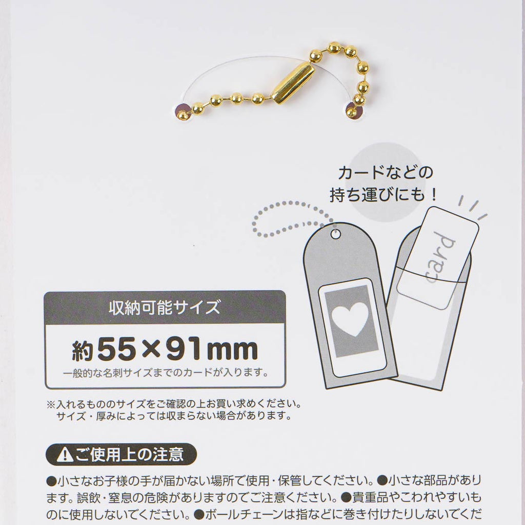 Kuromi Heart Name Tag