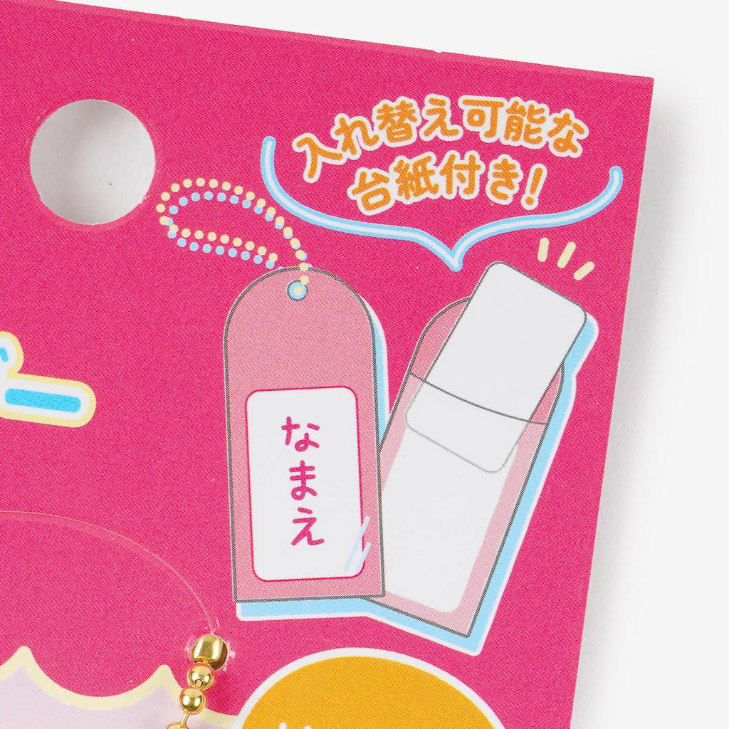 Kirby of the Stars Name Tag