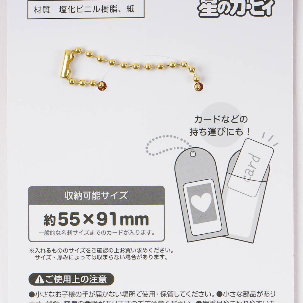 Kirby of the Stars Name Tag