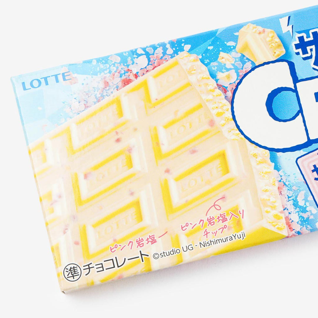 Crunky Chocolate Bar - Salted Vanilla