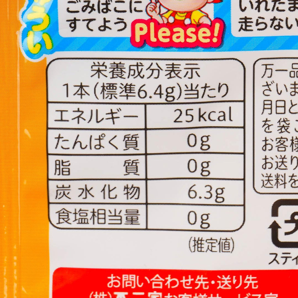 Fujiya Peko-Chan Halloween Lollipop