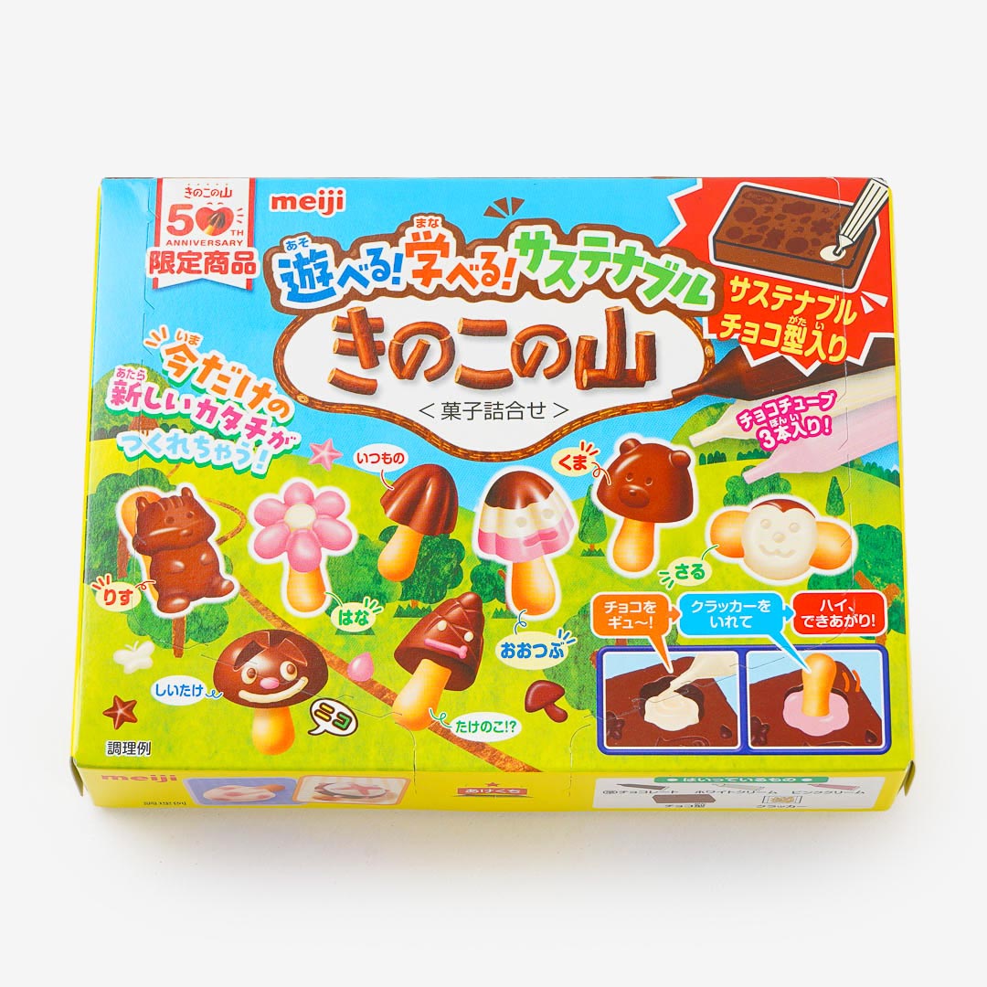 Kinoko no Yama DIY Kit