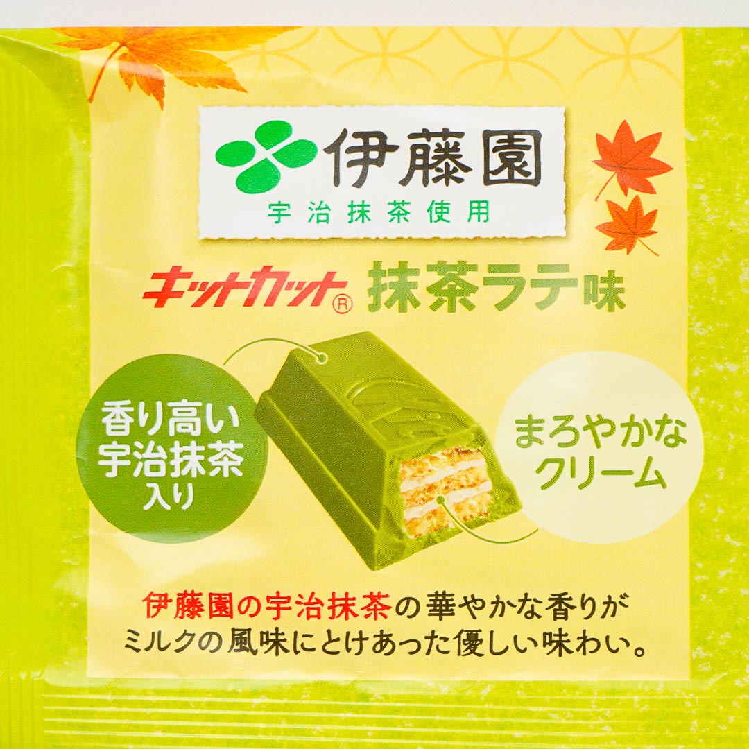 Kit Kat Chocolates - Matcha Latte