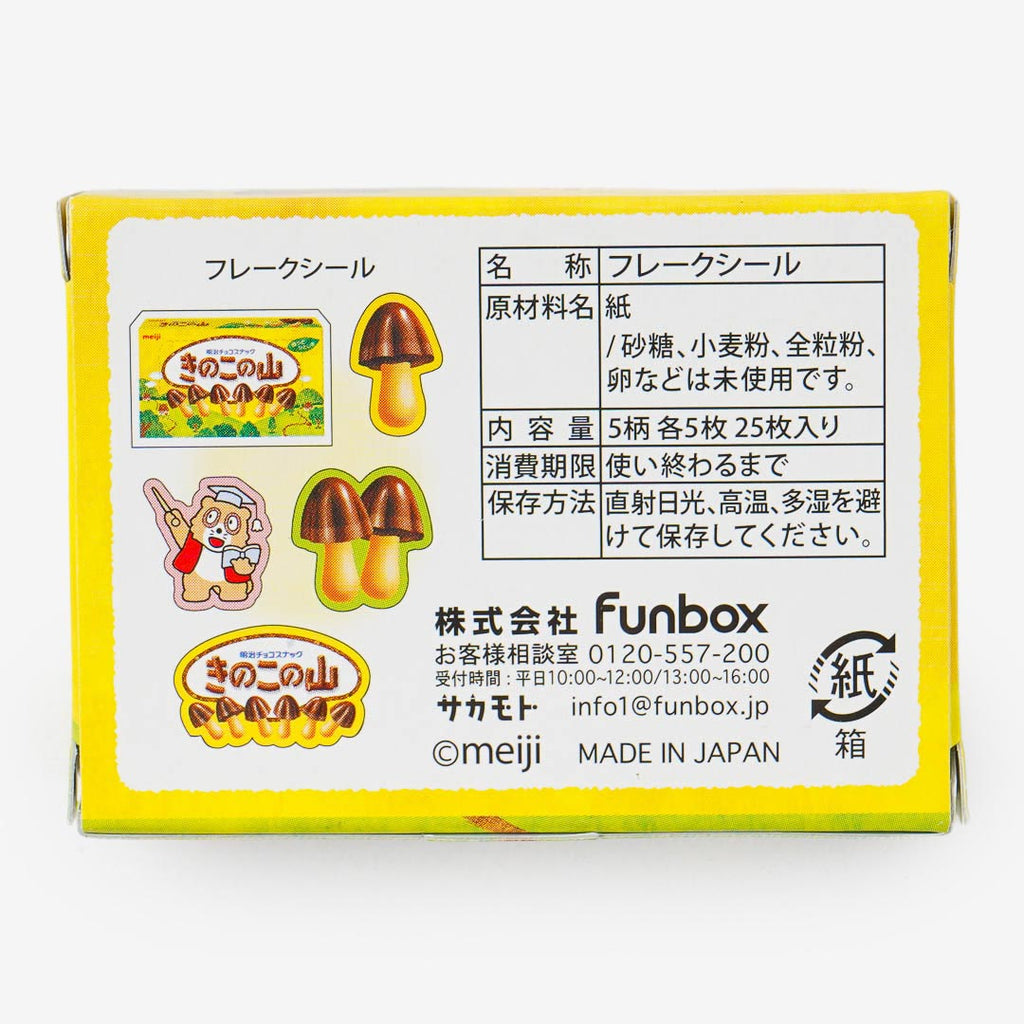 Kinoko no Yama Sticker Box