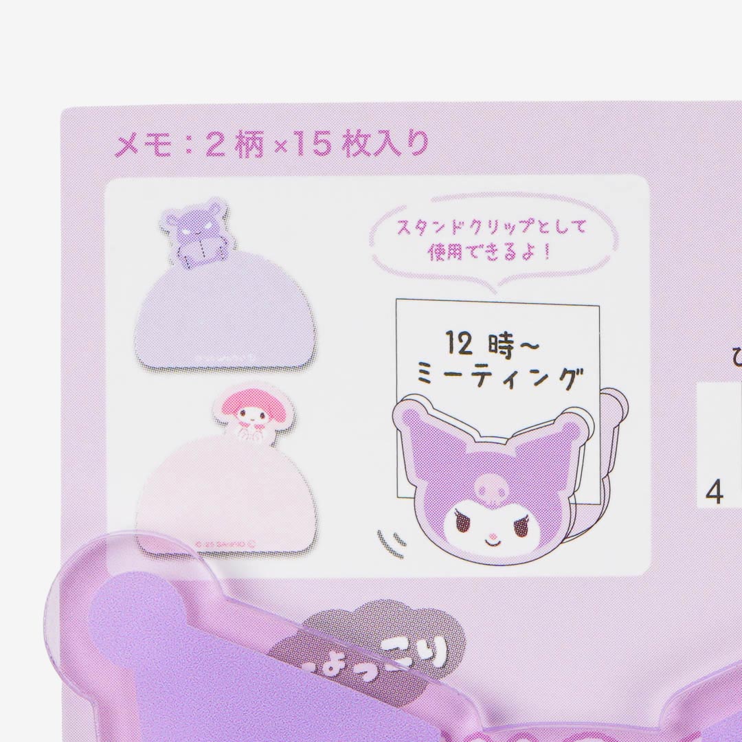 Kuromi Peek-A-Boo Memo Pad & Clip Stand