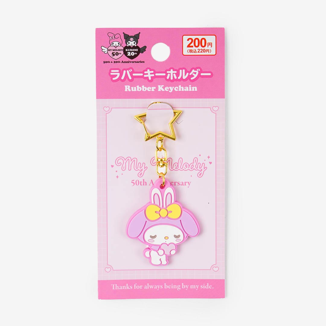 My Melody 50th Anniversary Keychain