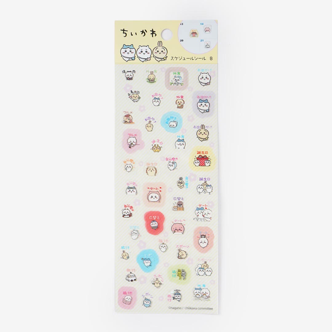 Chiikawa & Friends Schedule Sticker