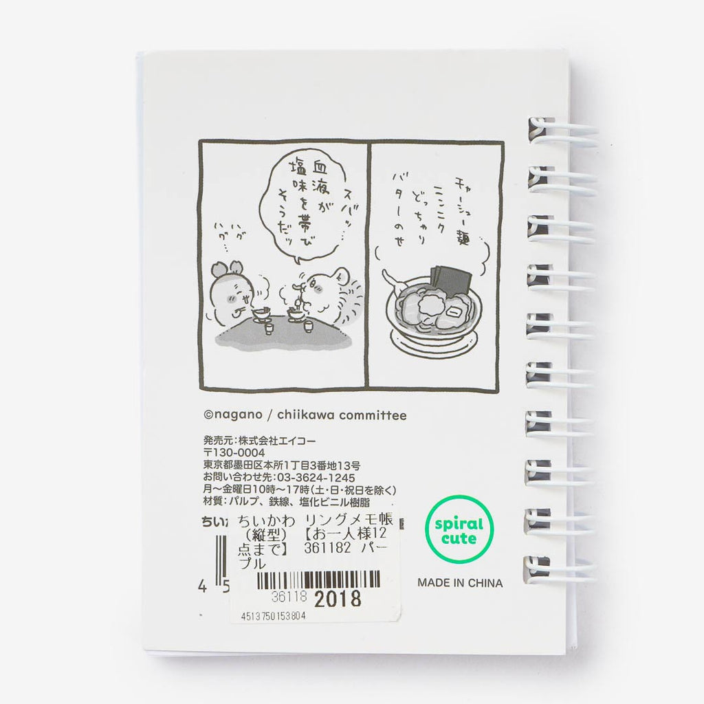 Chiikawa Mini Notebook - Furuhonya & Momonga