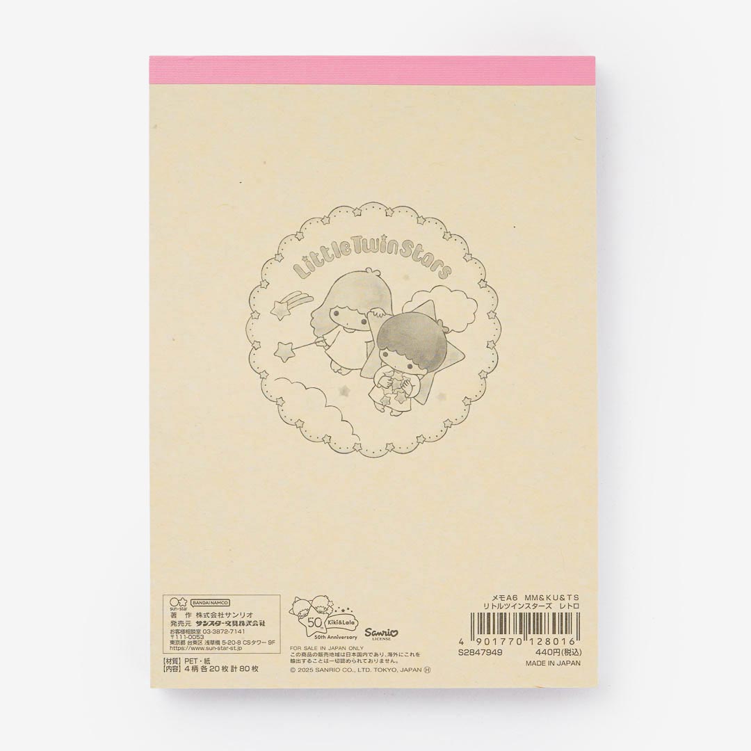 Little Twin Stars Retro Memo Pad